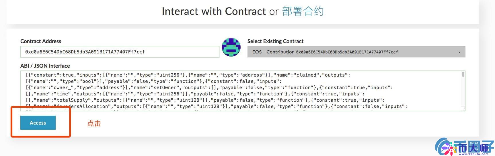 trezor硬件钱包绑定EOS主网钱包教程！